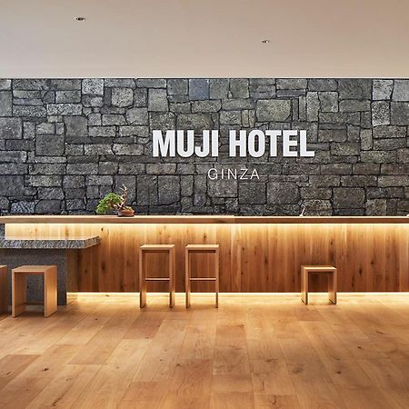 Muji Hotel Ginza Tokyo Eksteriør bilde