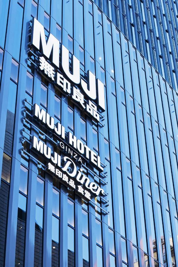 Muji Hotel Ginza Tokyo Eksteriør bilde